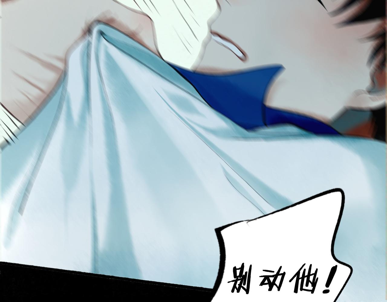 57.梦醒时分61