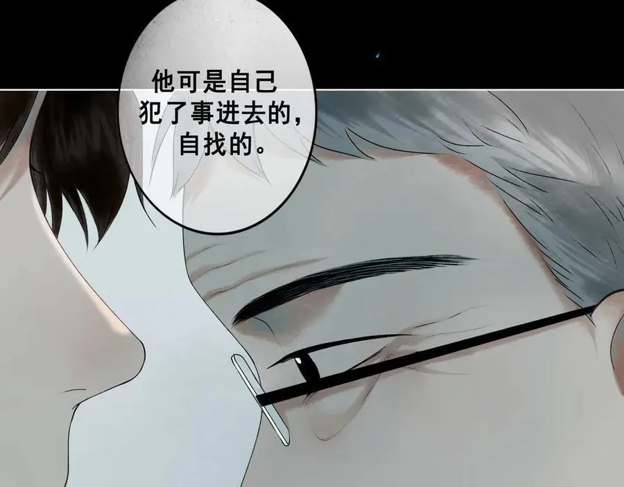 109.心头肉31