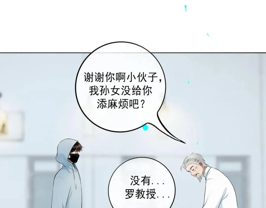 106.夜中星14