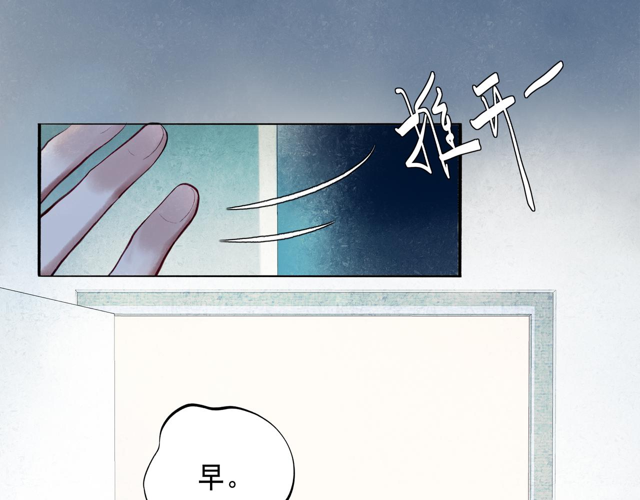 43.摇篮曲5