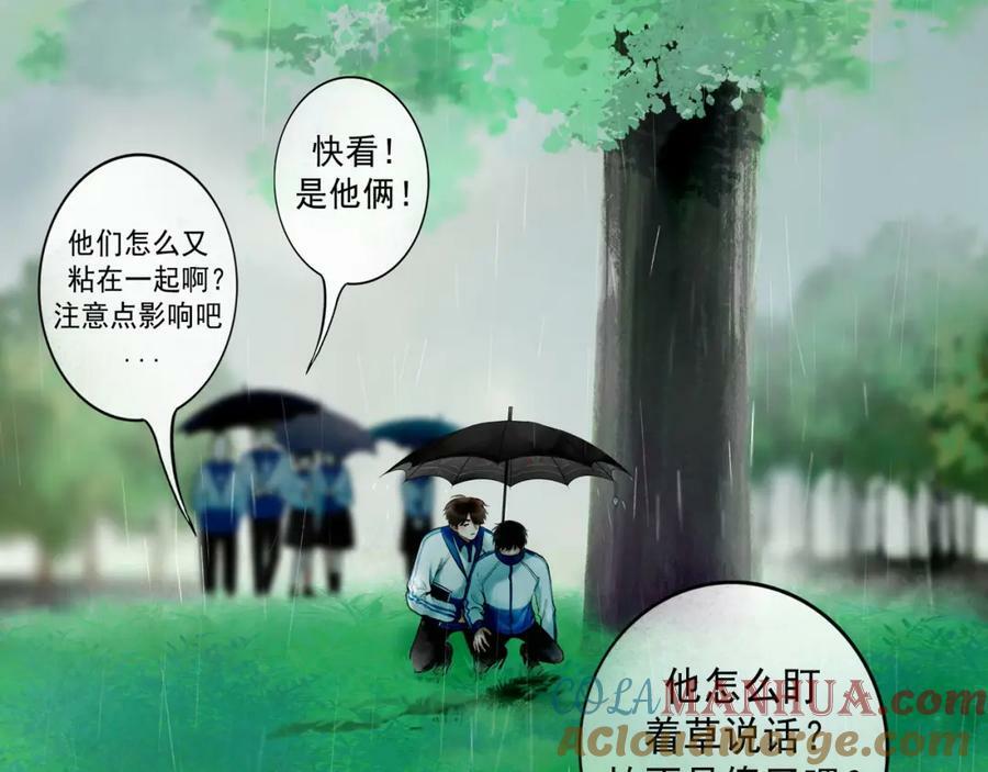 77.污点18