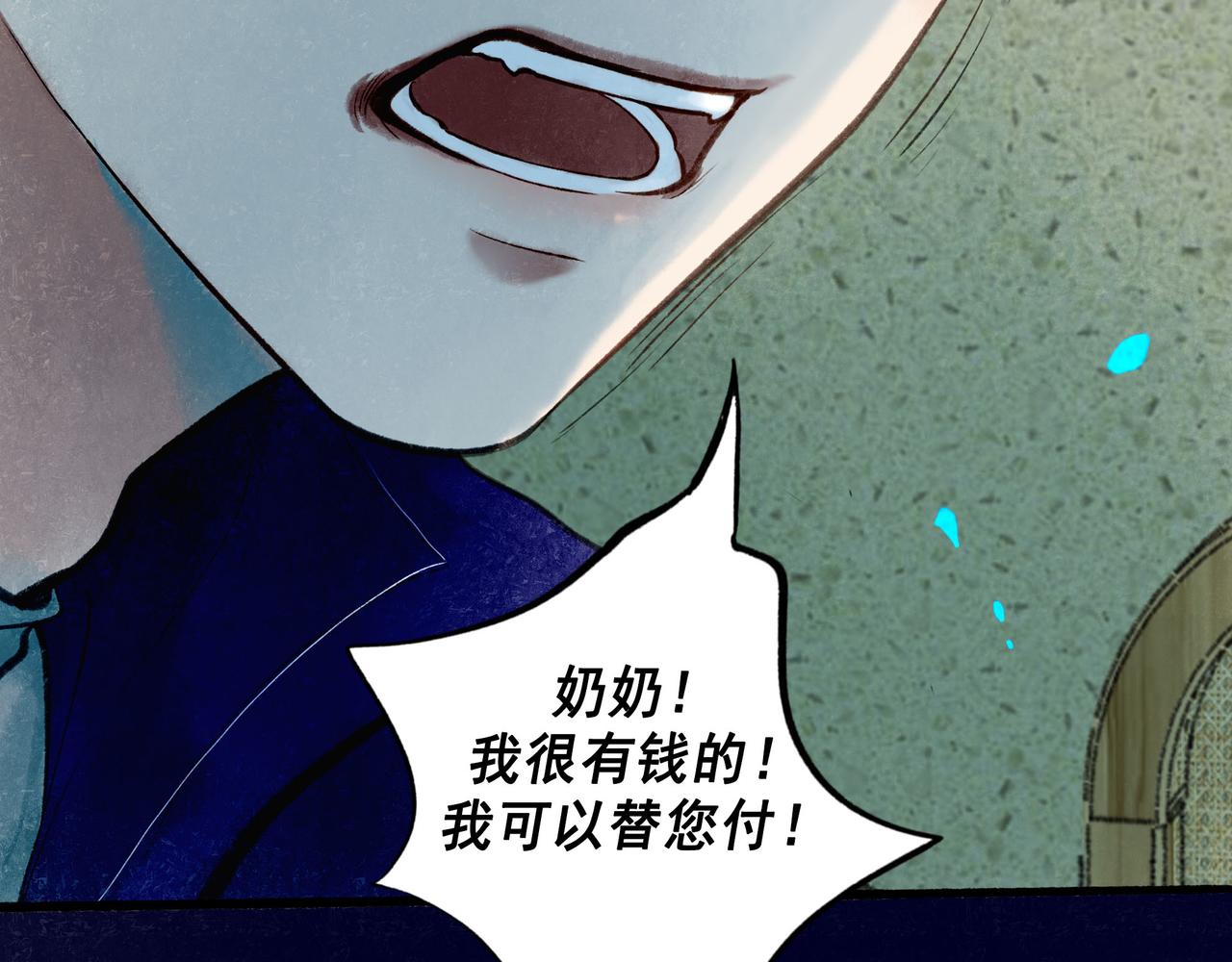 56 .小寐102