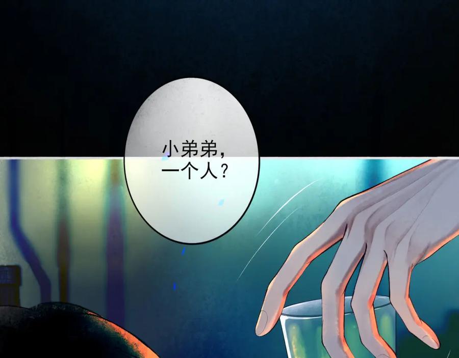 88.染37