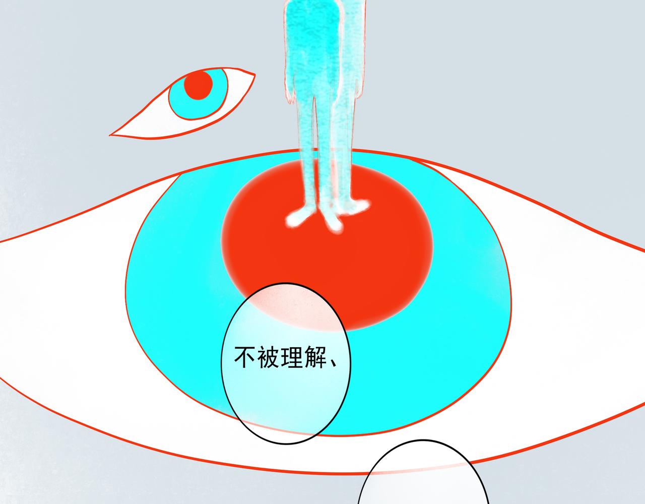 41.主角44