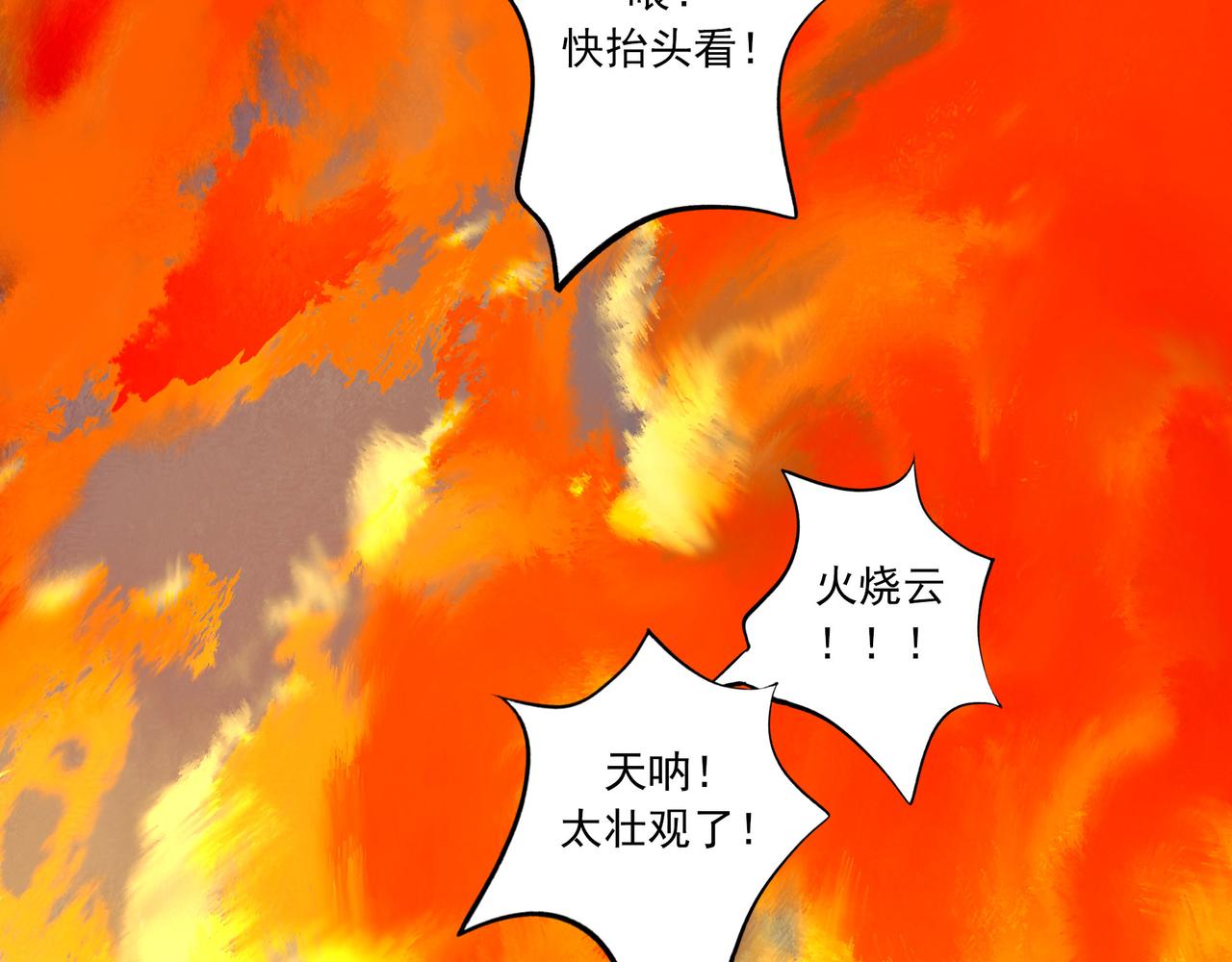 45.坏孩子116