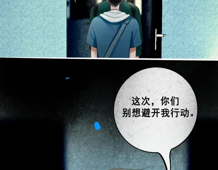 97.扑火之蛾102