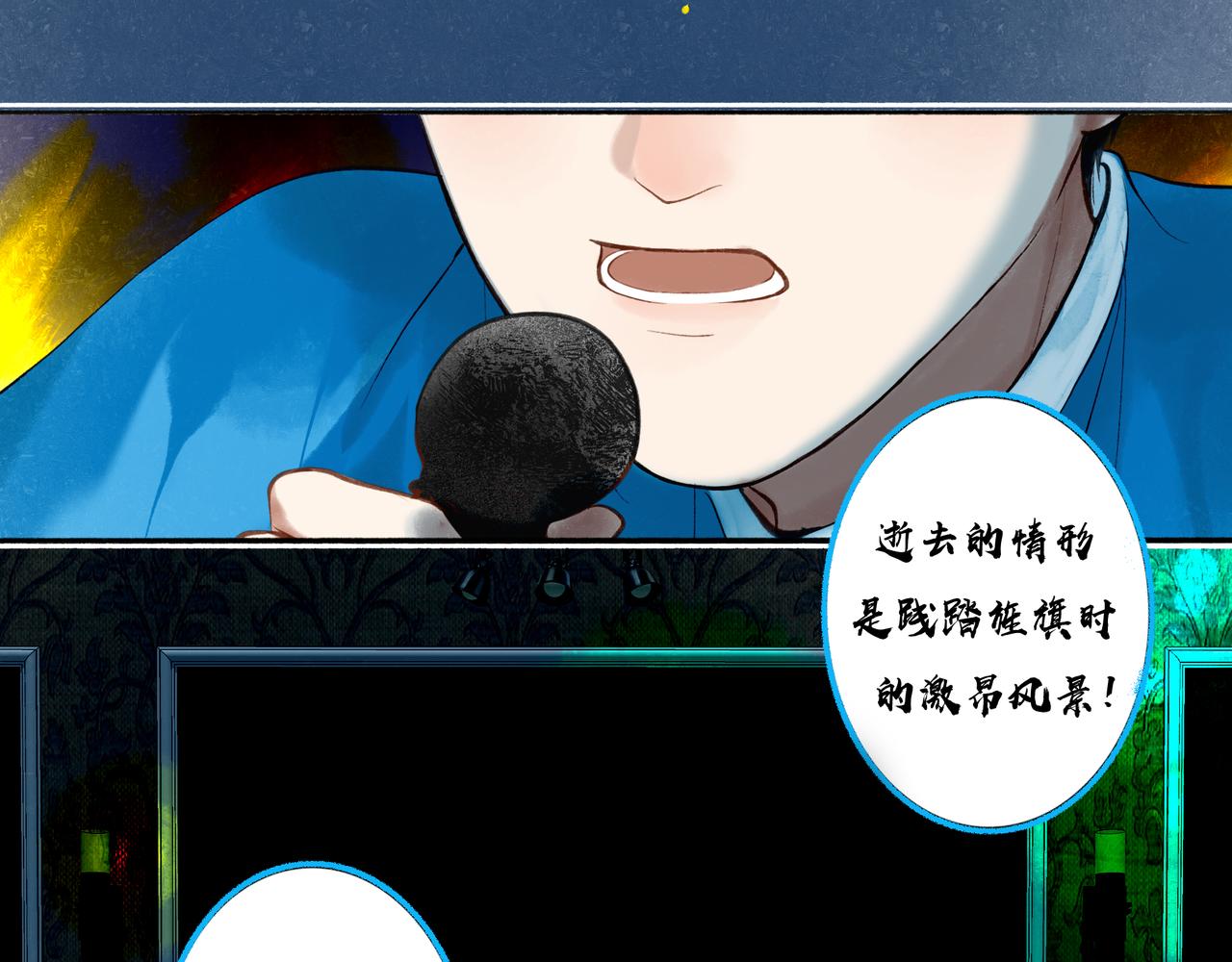 42.撩拨87