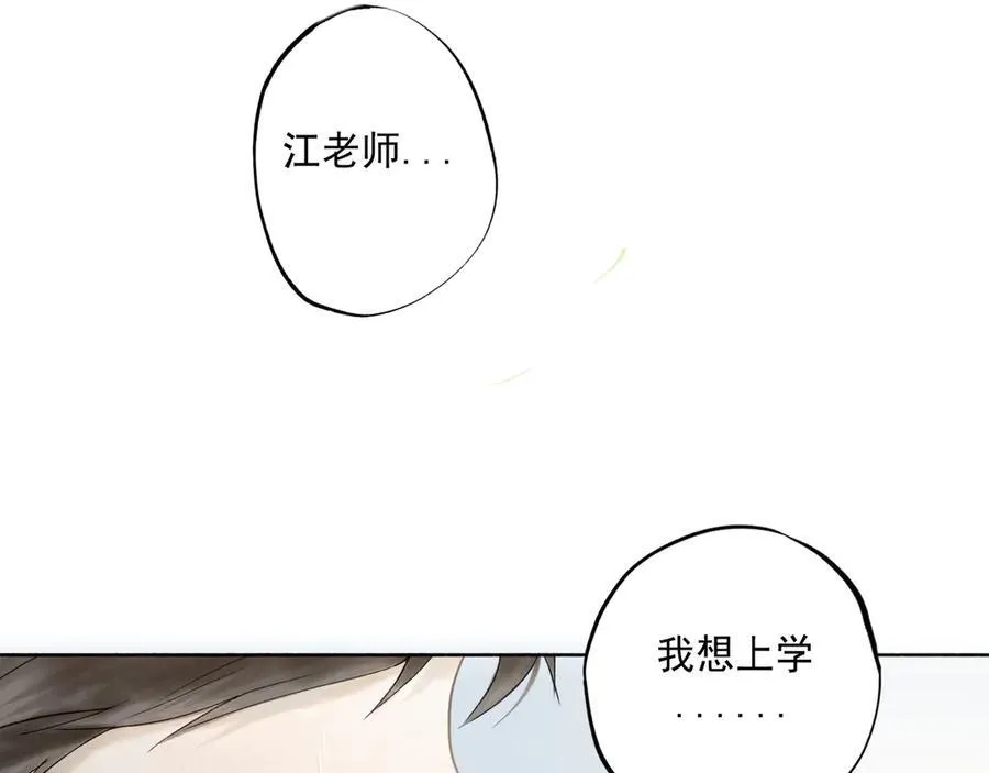 108.经验之谈118
