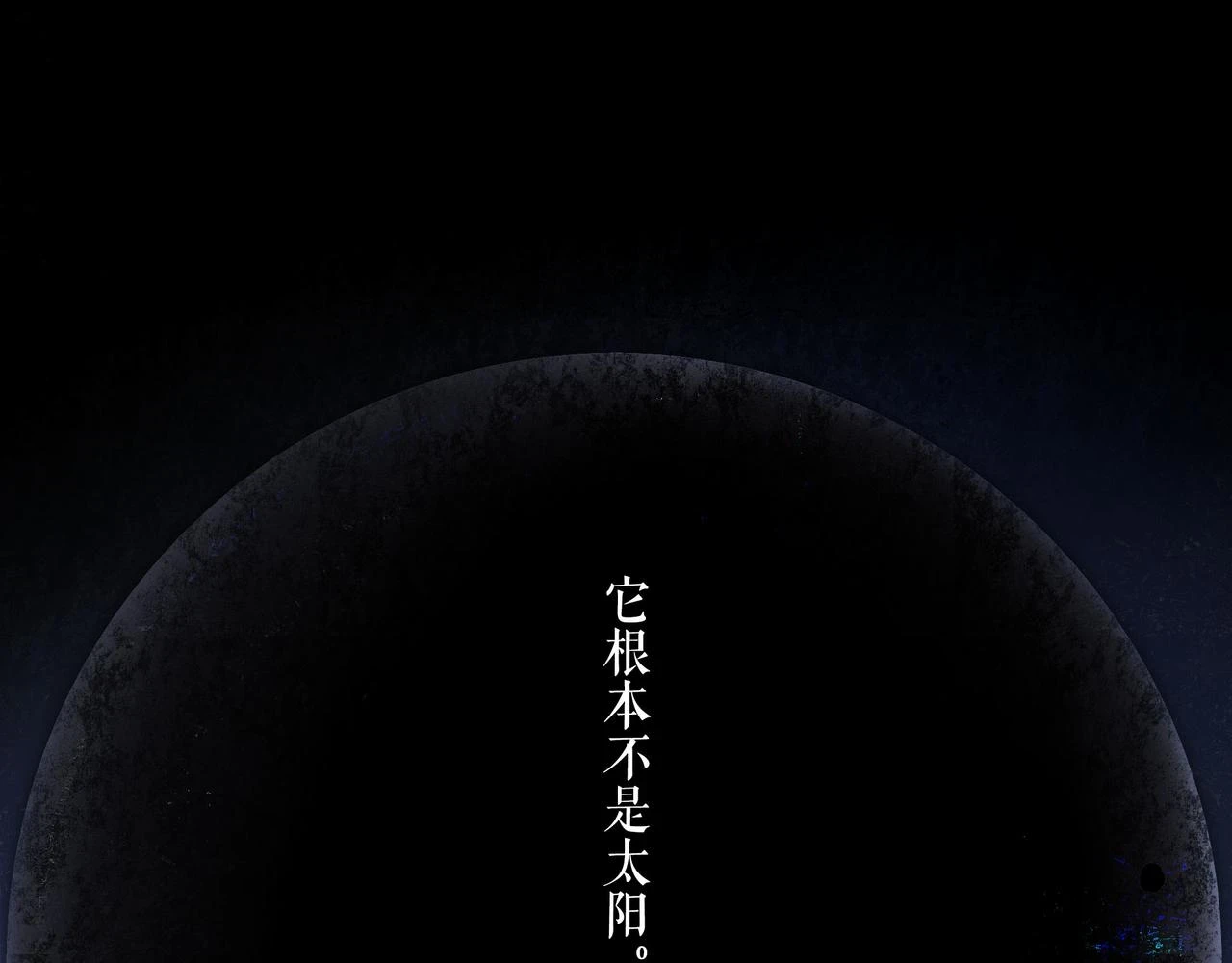 74.冷光30
