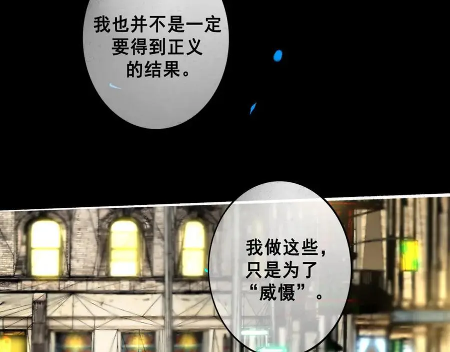 97.扑火之蛾57