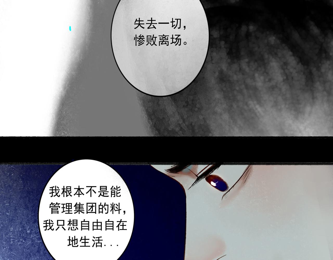 56 .小寐46