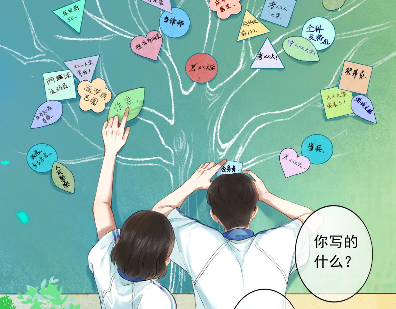 45.坏孩子15