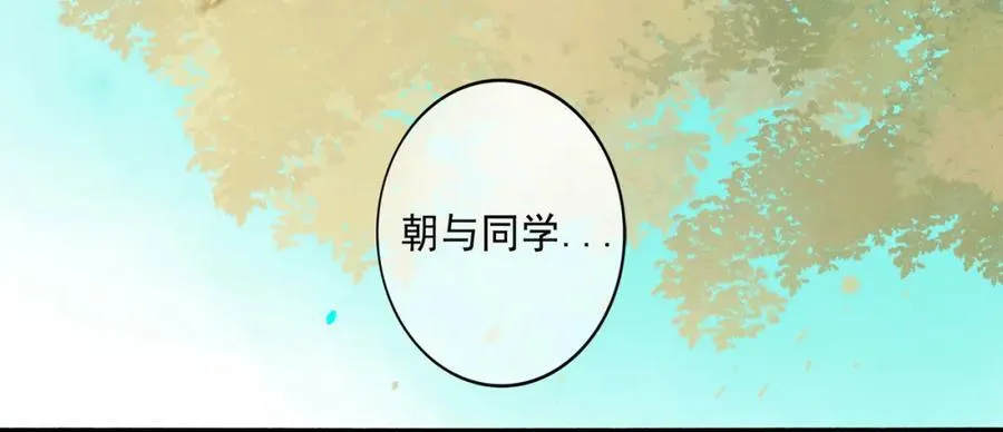104.跟谁混不是混9