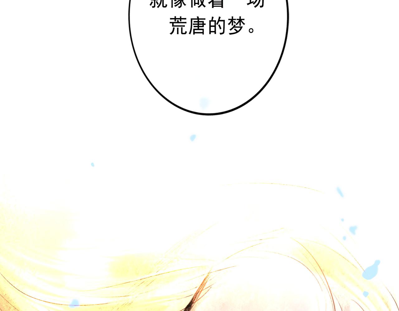 57.梦醒时分97