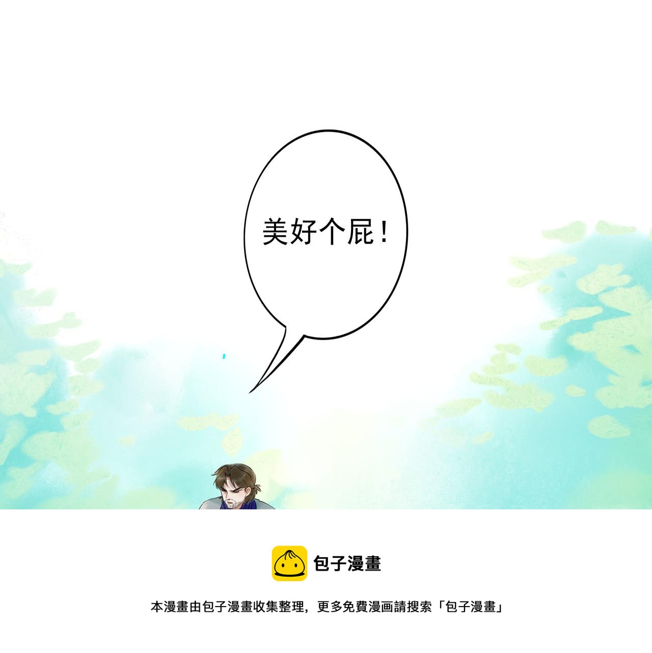 51.大画师90