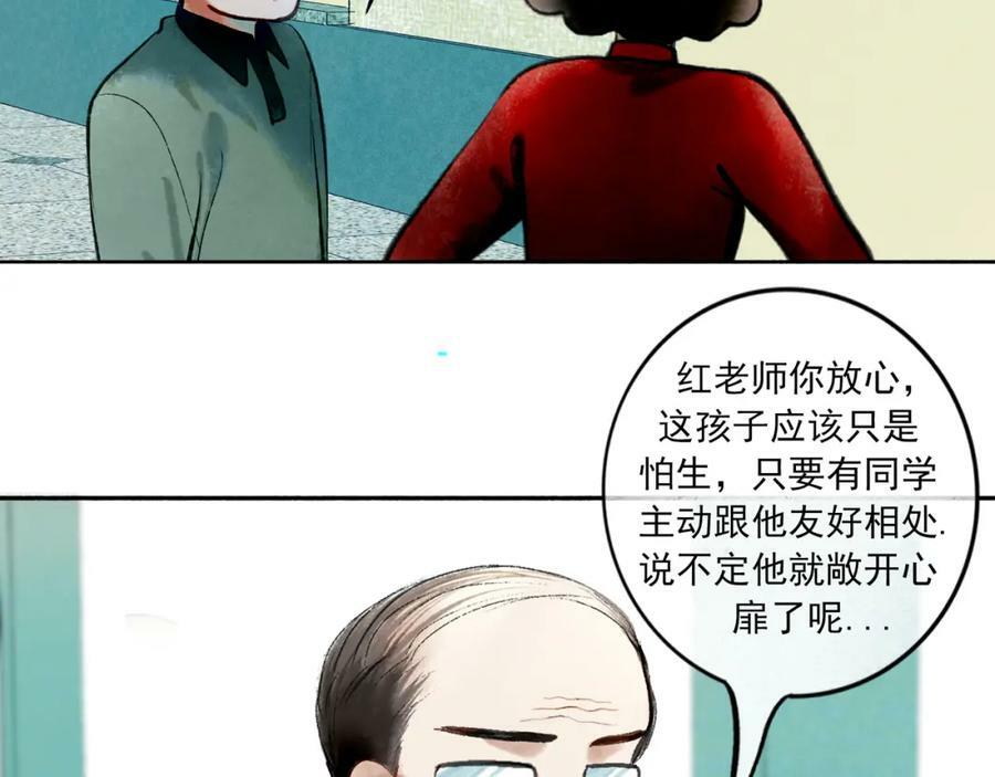 85.一次谈话11