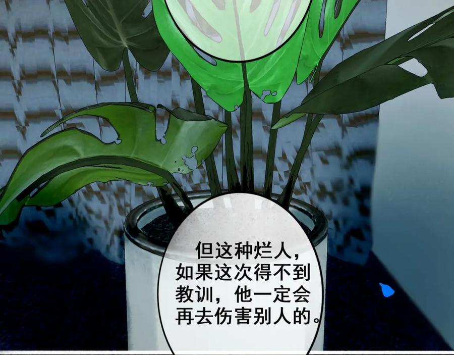 91.看不透的他106