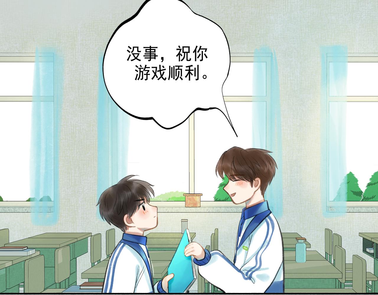 41.主角121