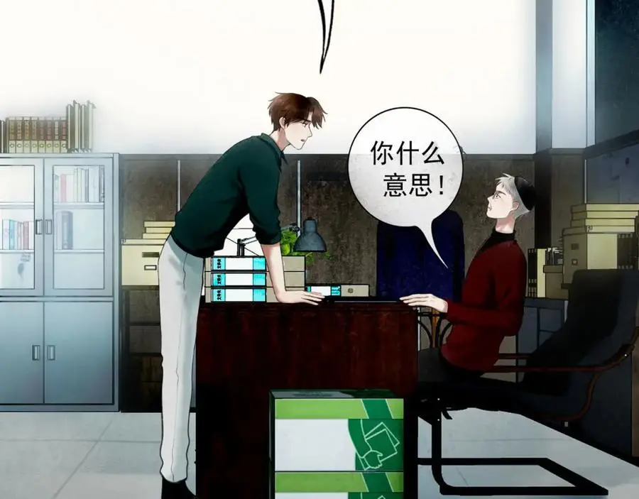 98.善与恶62