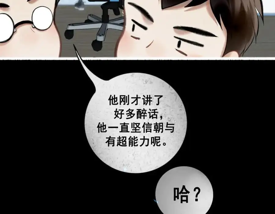 100.重启102