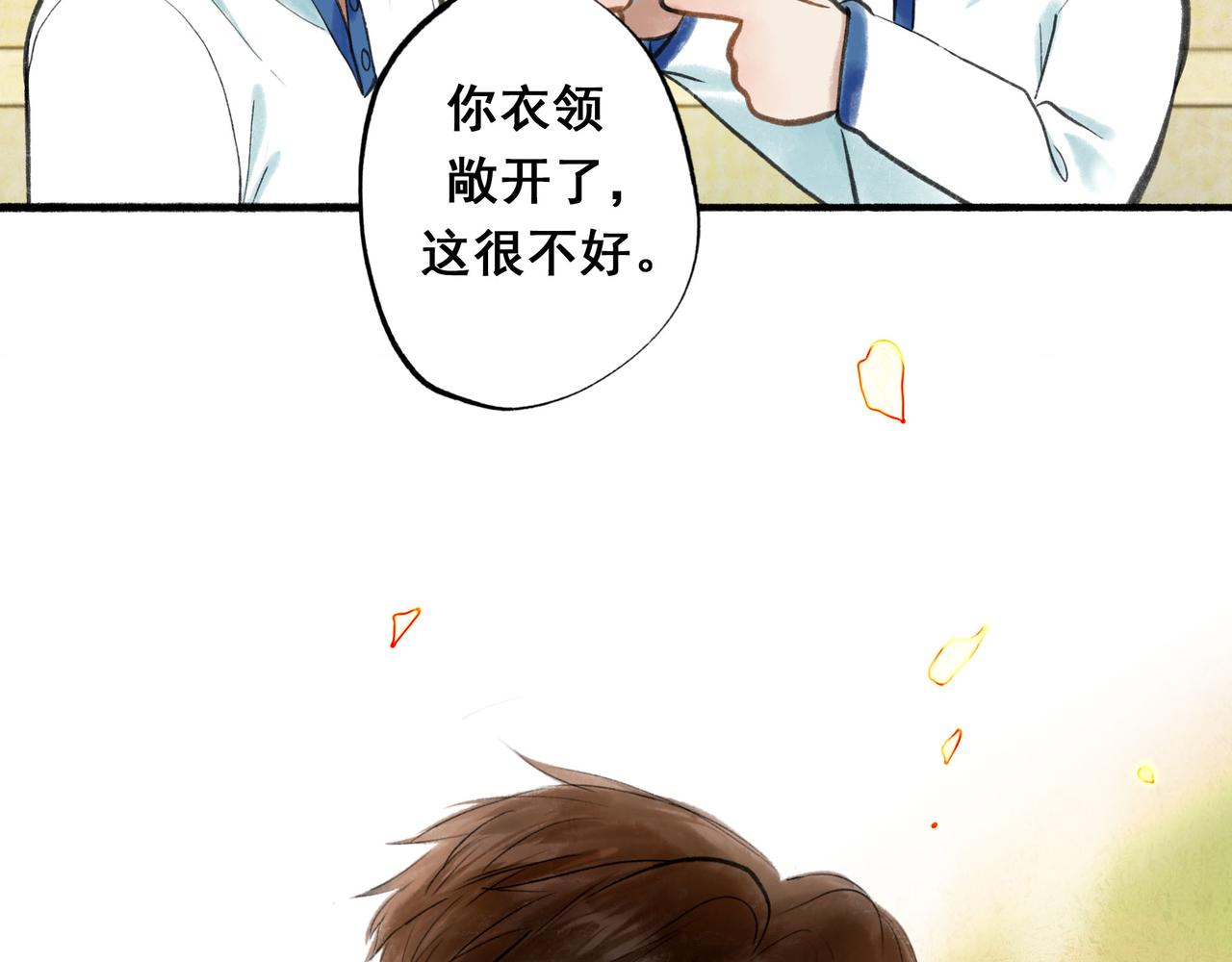 55.后遗症72
