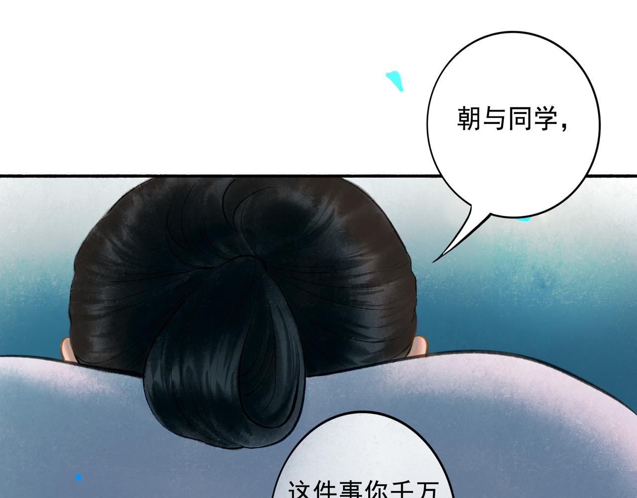 61.咫尺之遥75