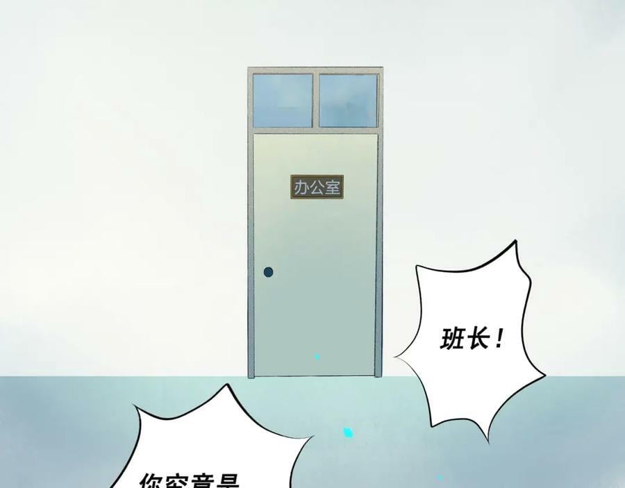 80.追逐28