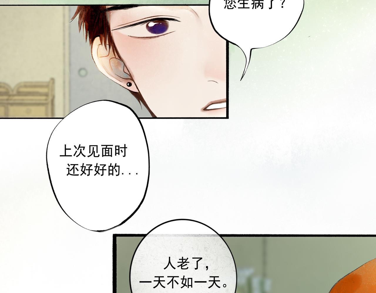 56 .小寐72