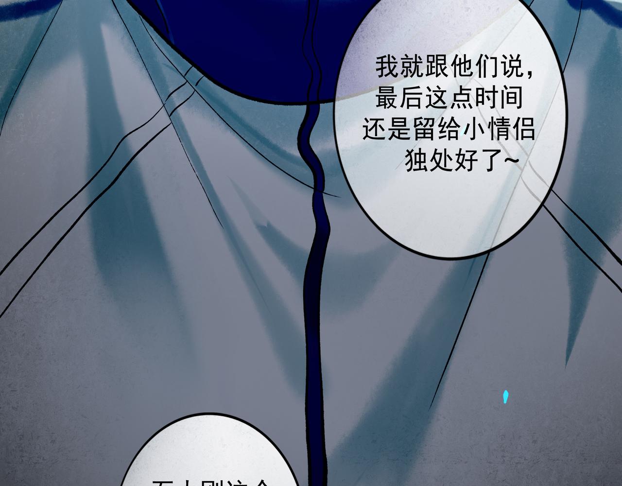 59.阑珊处34