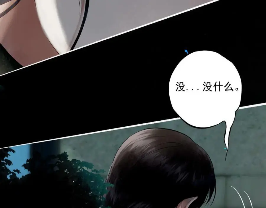 94.障目之山54