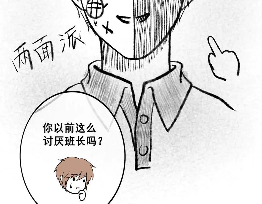 109.心头肉91