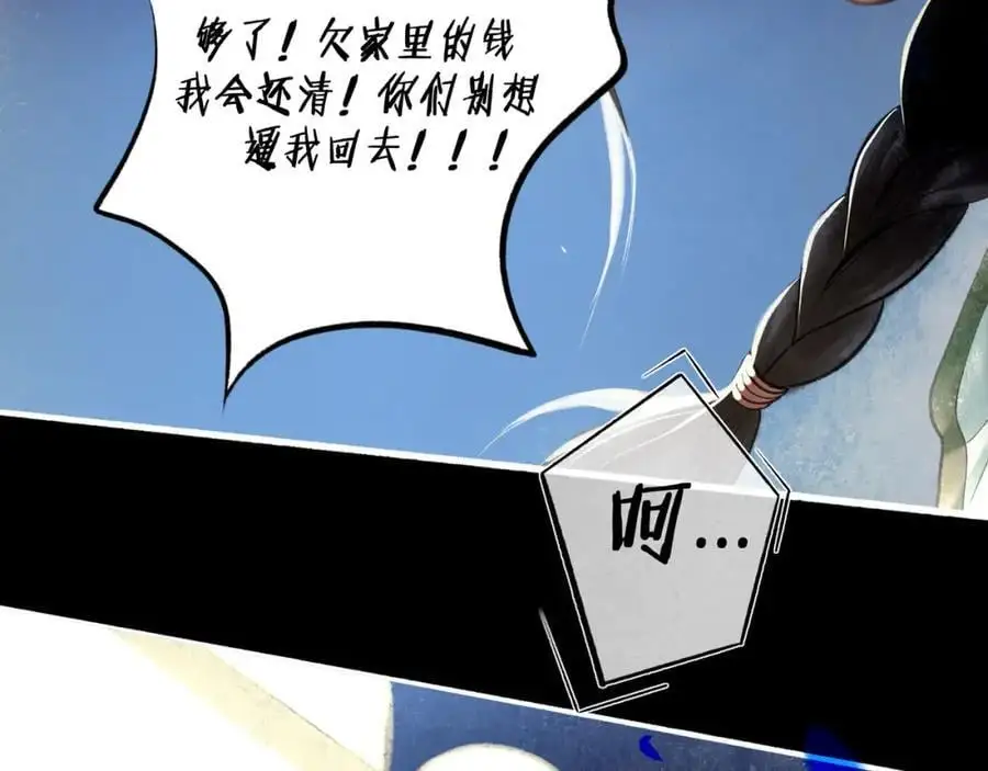 95.逃75