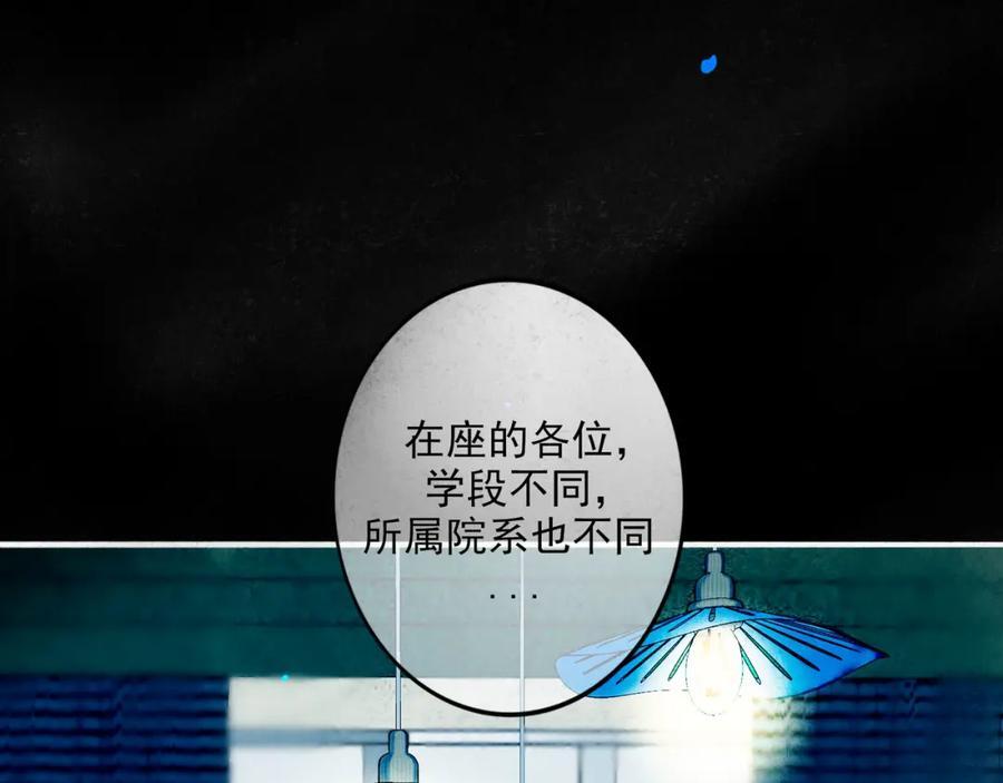 91.看不透的他51