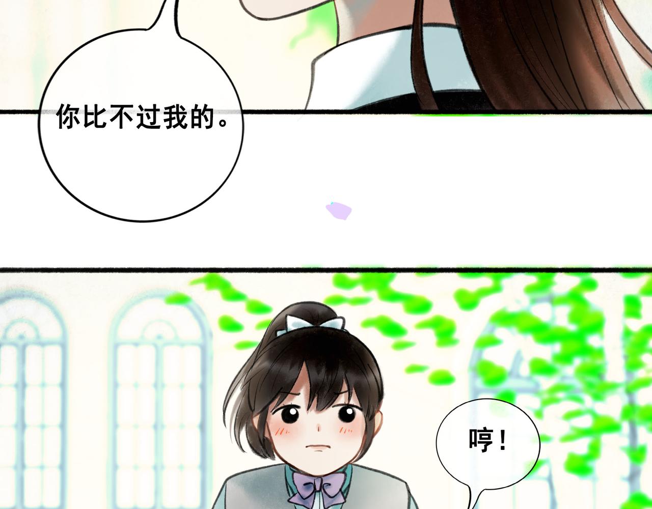 67.藕断丝连88