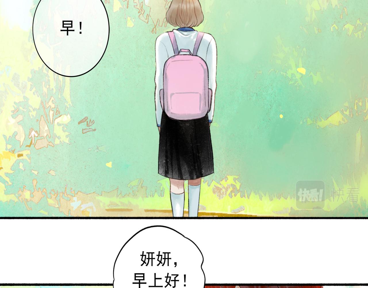 53.不息1