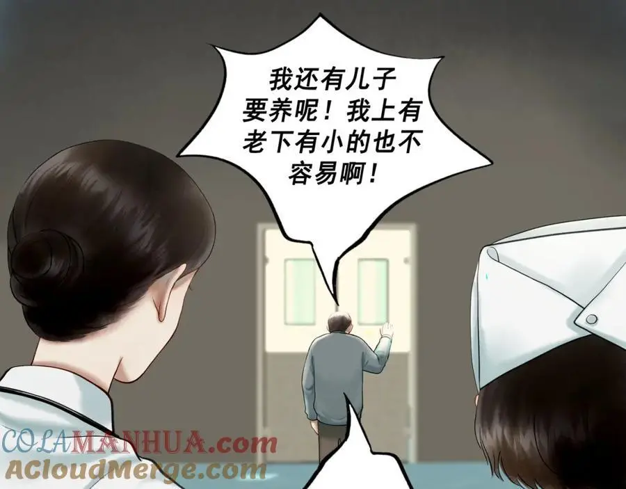 102.光与少年们20
