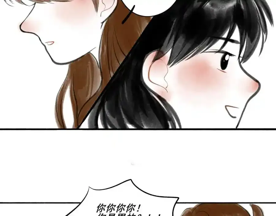 小番外＋请假条23