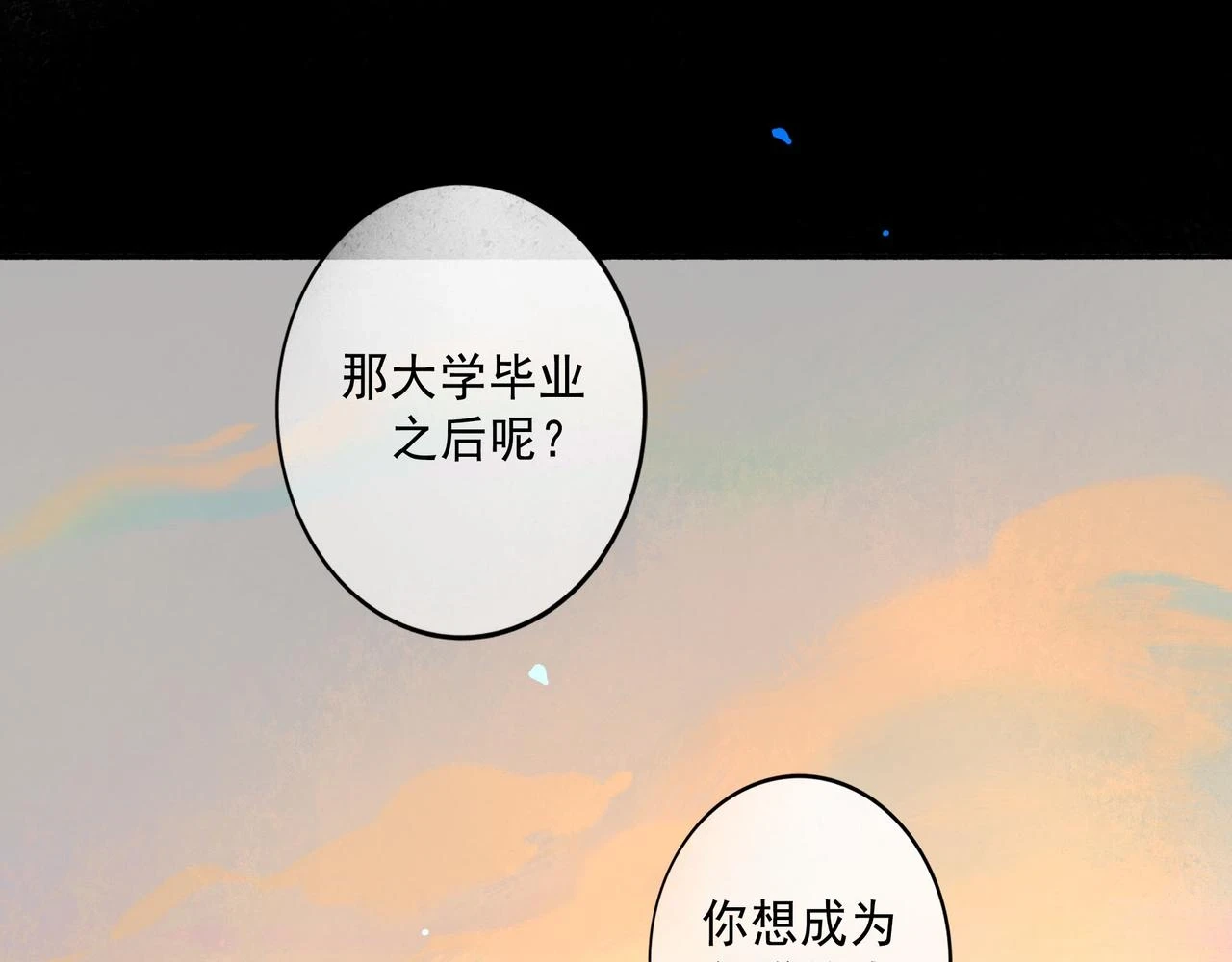 74.冷光50