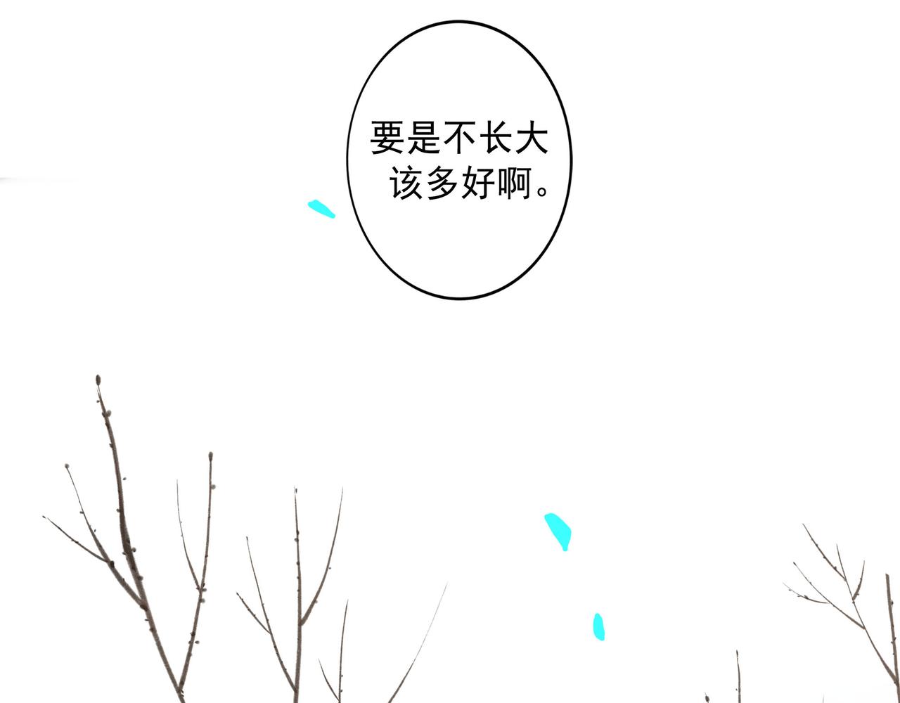 63.情难自已49