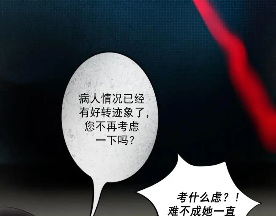102.光与少年们17