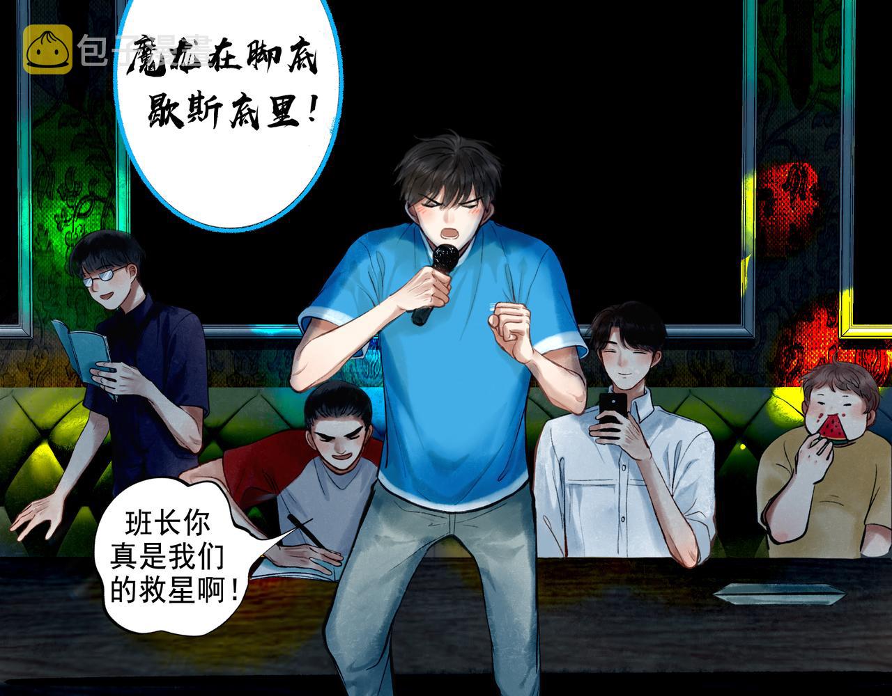 42.撩拨88