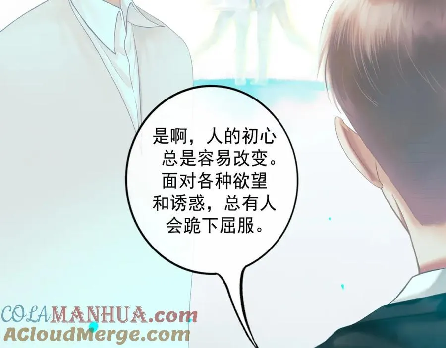 103.我们的画像108