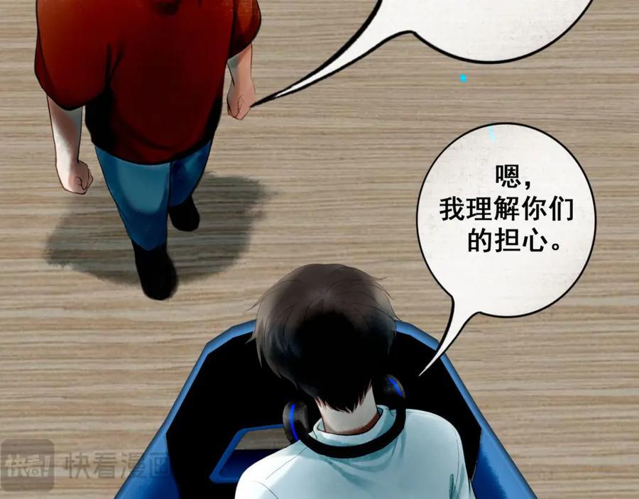 89.心上疤22