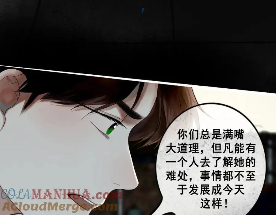 98.善与恶64