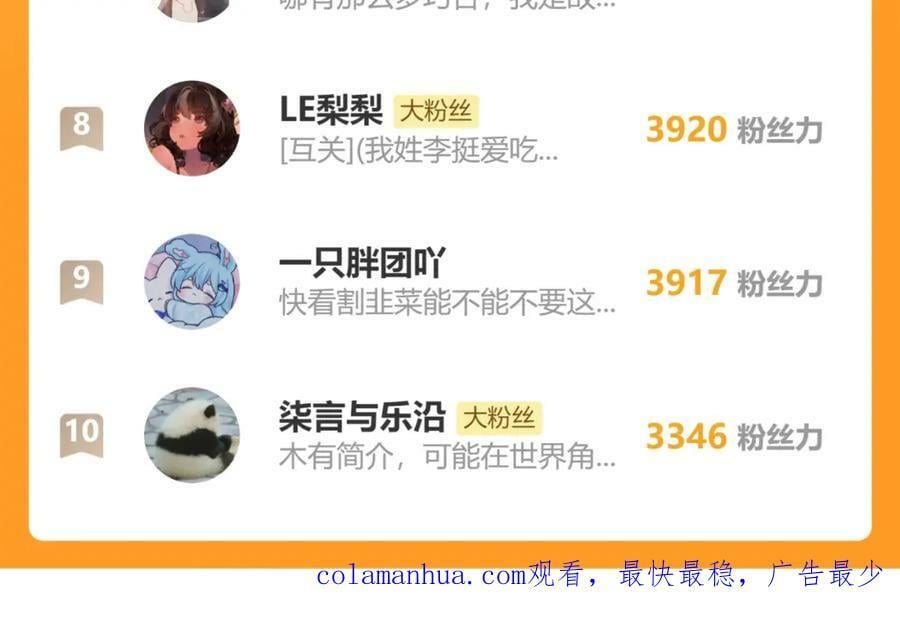 85.一次谈话98