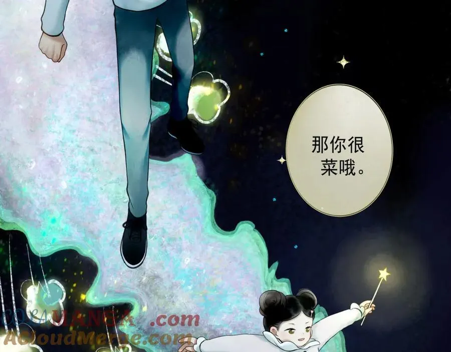 106.夜中星52
