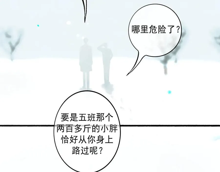 113.一场冬雪169