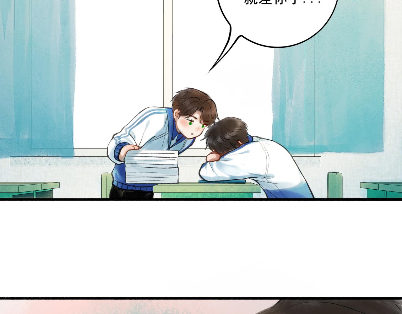 41.主角110