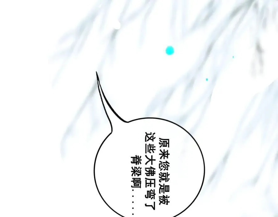 113.完结话 一场冬雪25