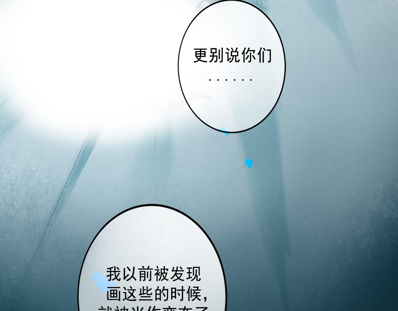 61.咫尺之遥78